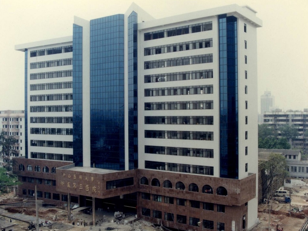 老院区（天河院区）门诊楼