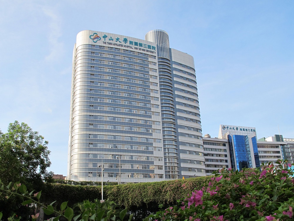 天河院区新住院楼——综合楼