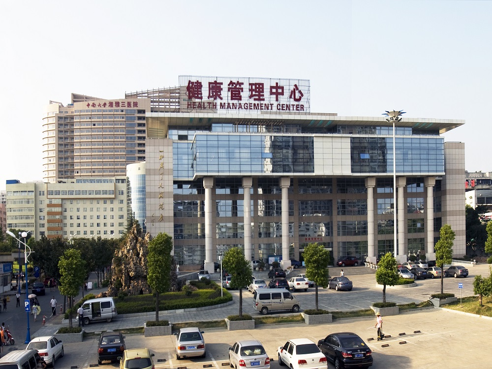 2004年，医院健康管理中心大楼建成投入使用（建成面积7253㎡），图为健康管理中心