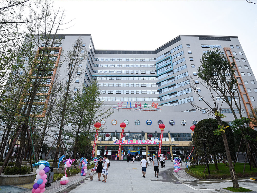 2018年完工投入使用的儿科大楼