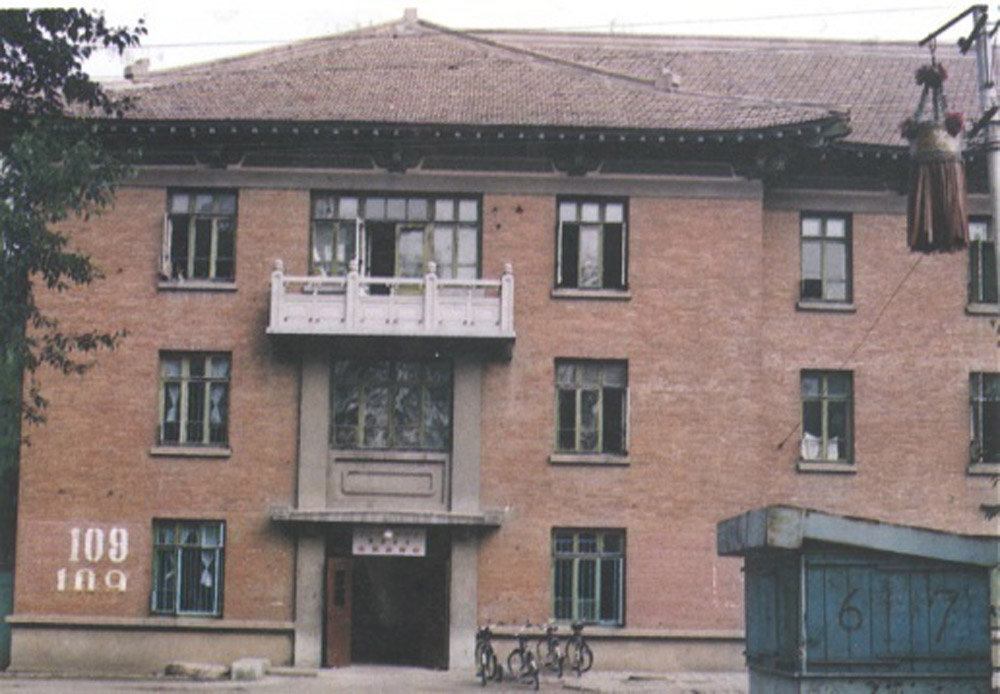 旧址109栋门诊 