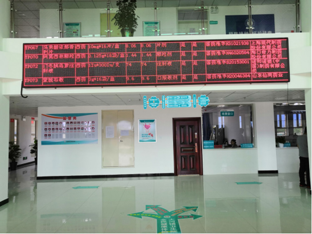 卫生院新址办公楼大厅