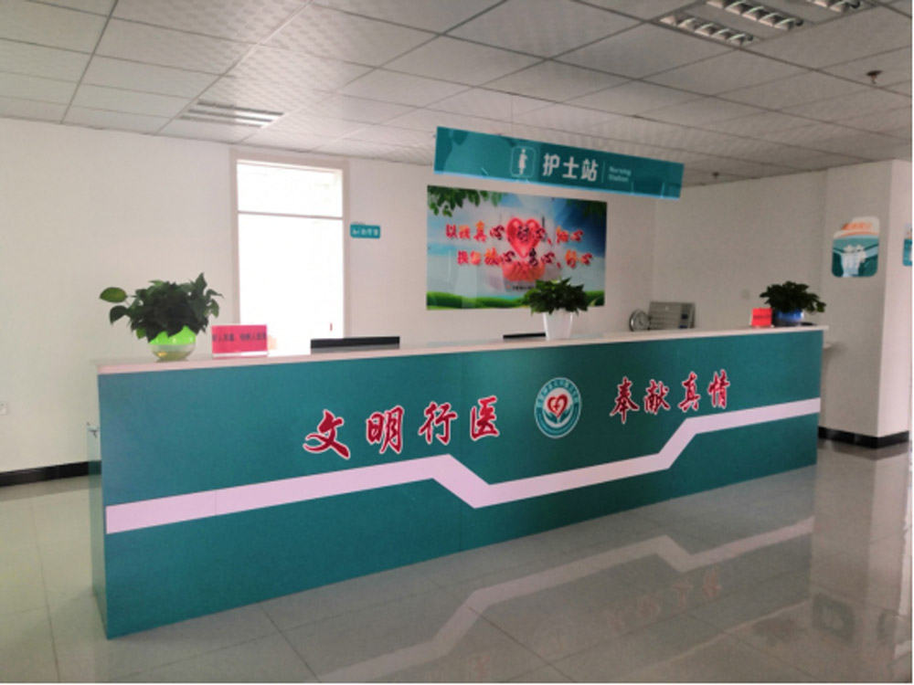卫生院住院部护士站