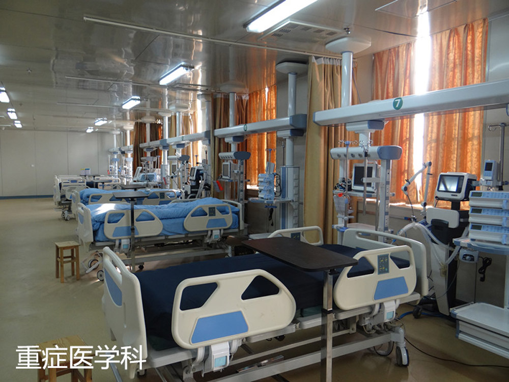 重症医学科