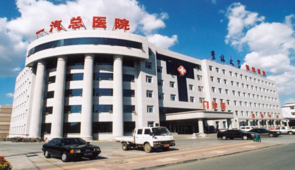 2002年门诊大楼