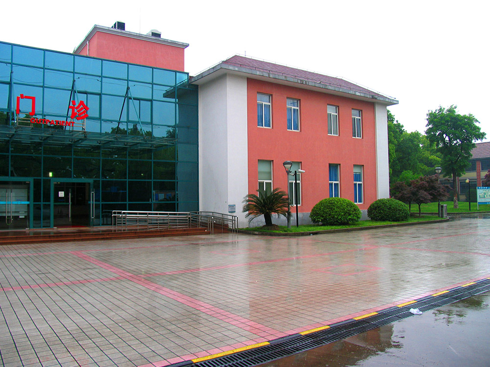 新门诊楼2（闵行院区）