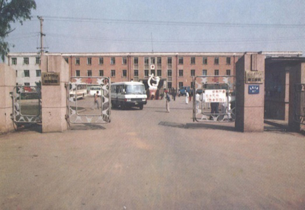 旧址东风大街67号门诊楼