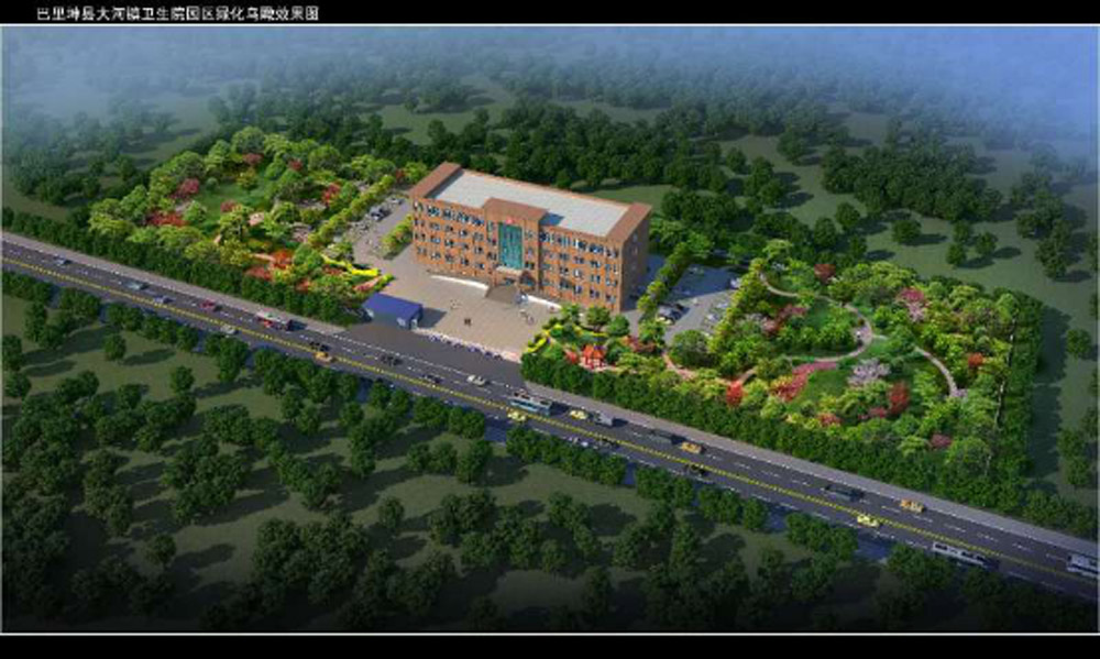 大河镇卫生院园区绿化鸟瞰效果图