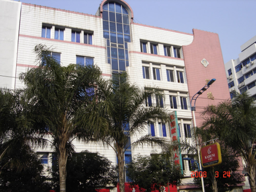 2008年血站旧址