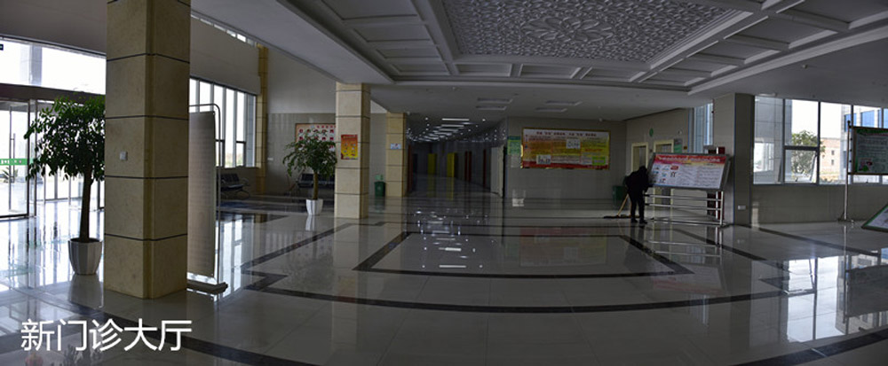 新门诊大厅