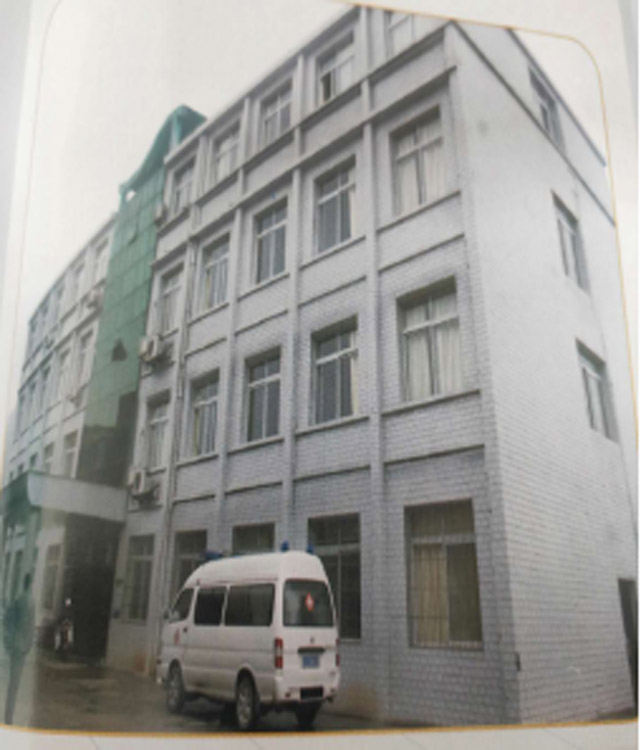 东桥镇中心卫生院老医院