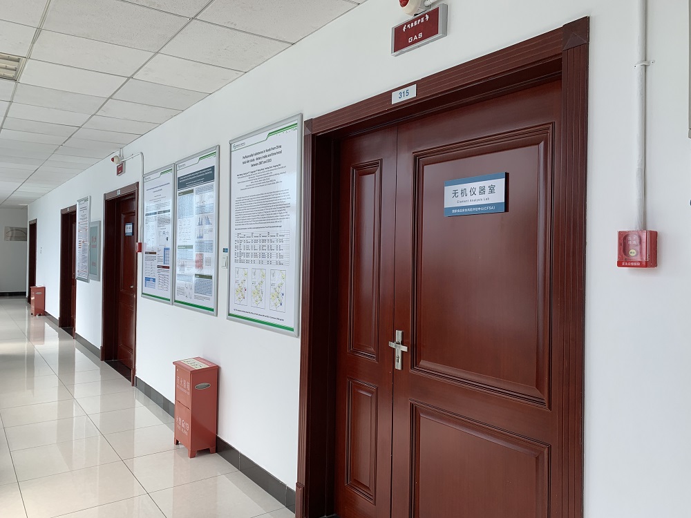 食品评估中心-实验室内部