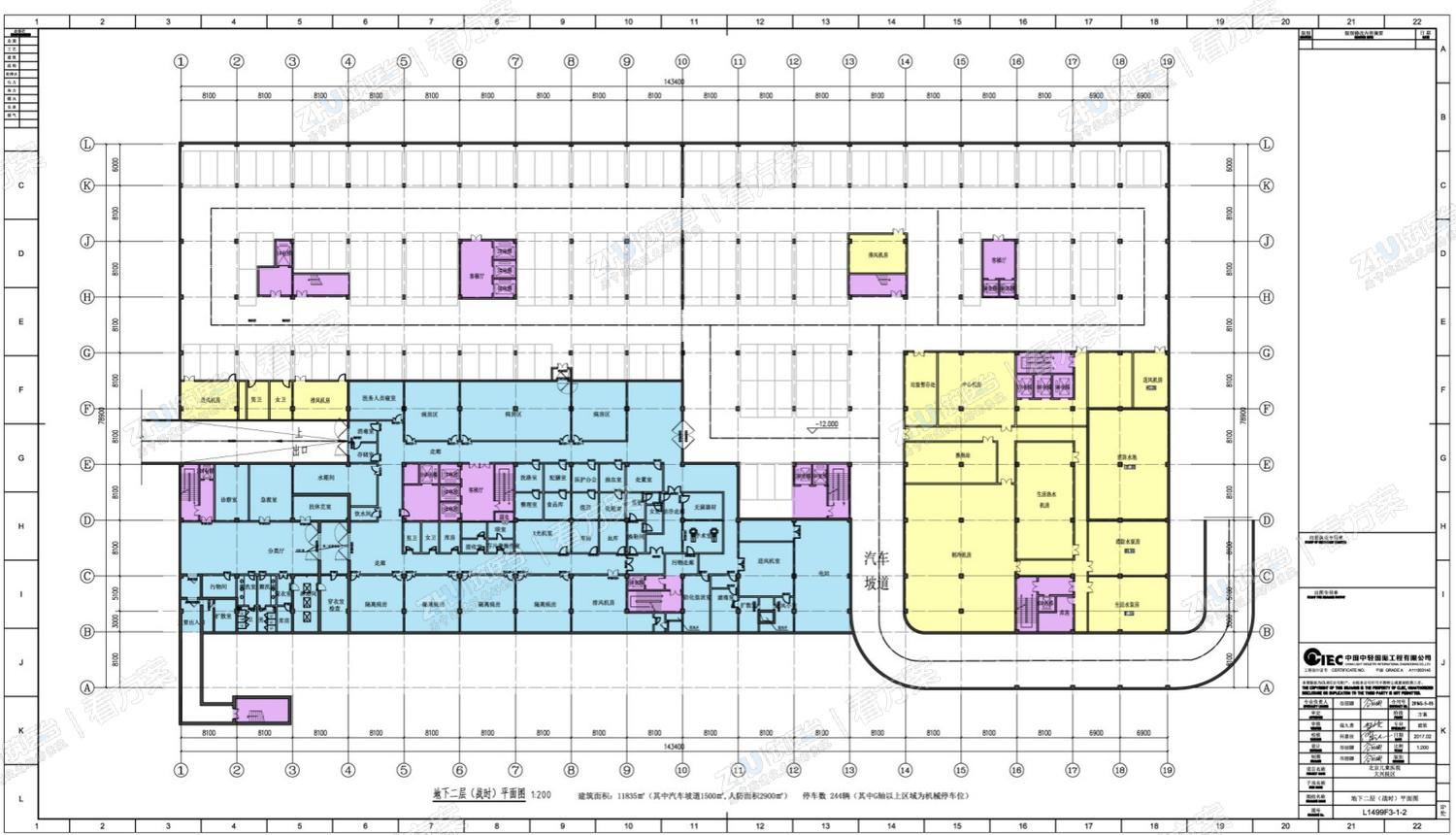 医院地下二层（战时）平面图