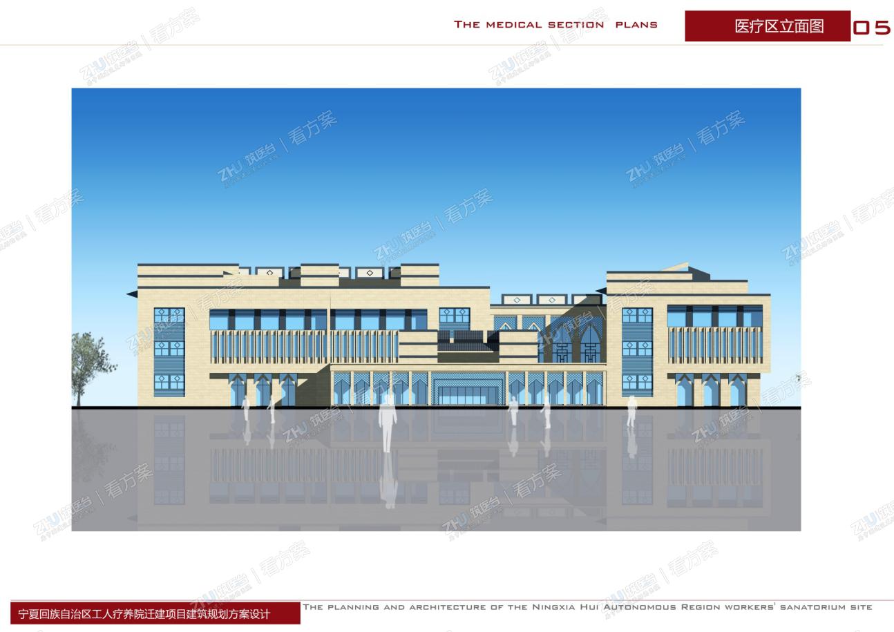 医疗区立面图
