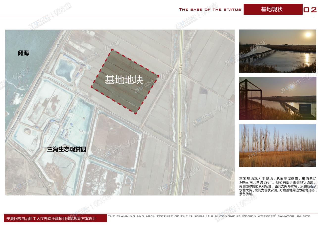 医院基地地块区位图
