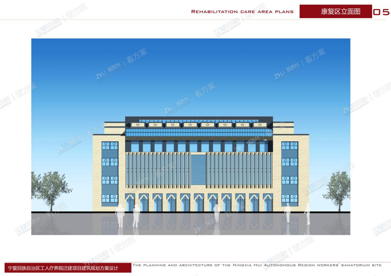 康复区立面图
