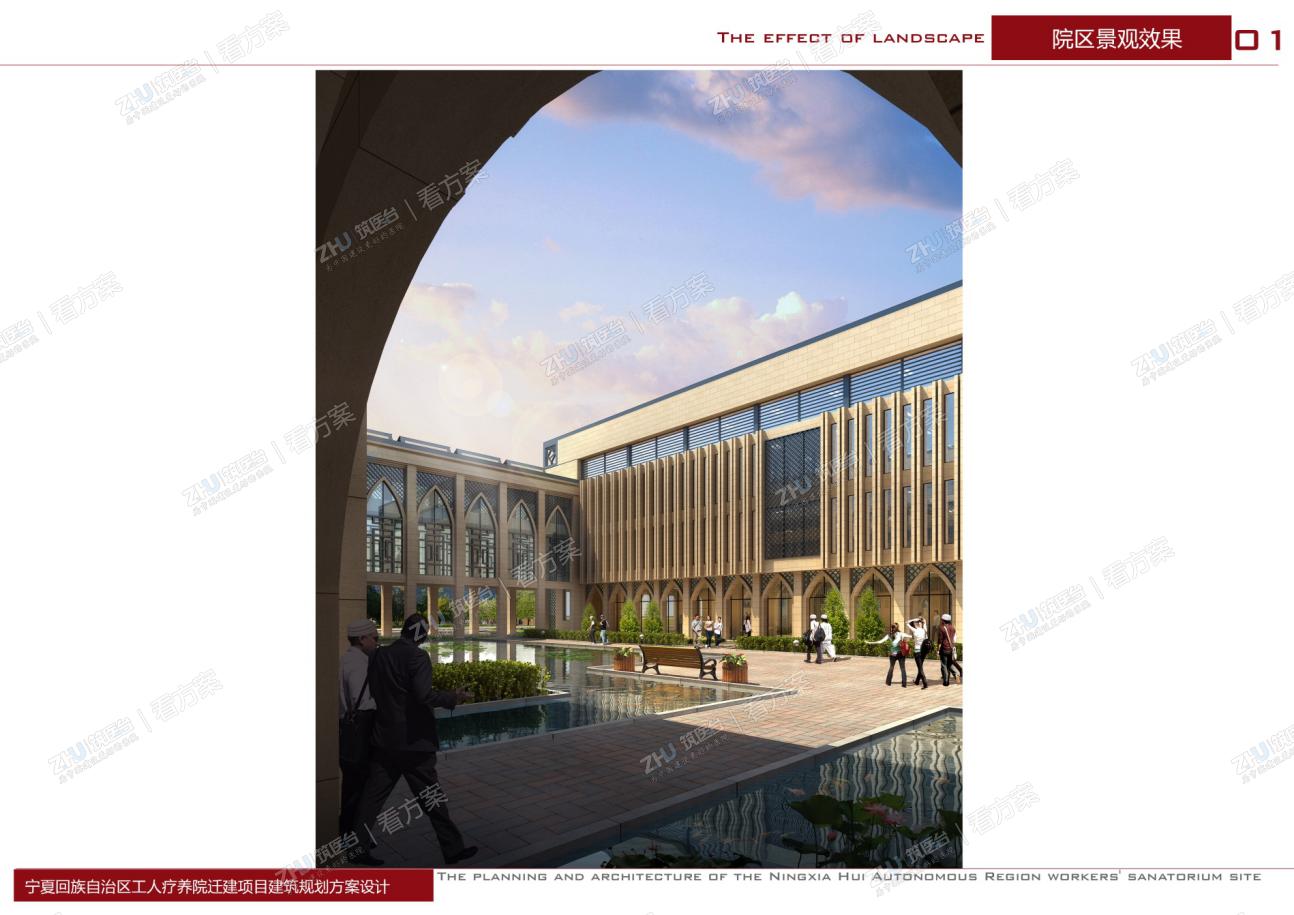 疗养楼局部效果图
