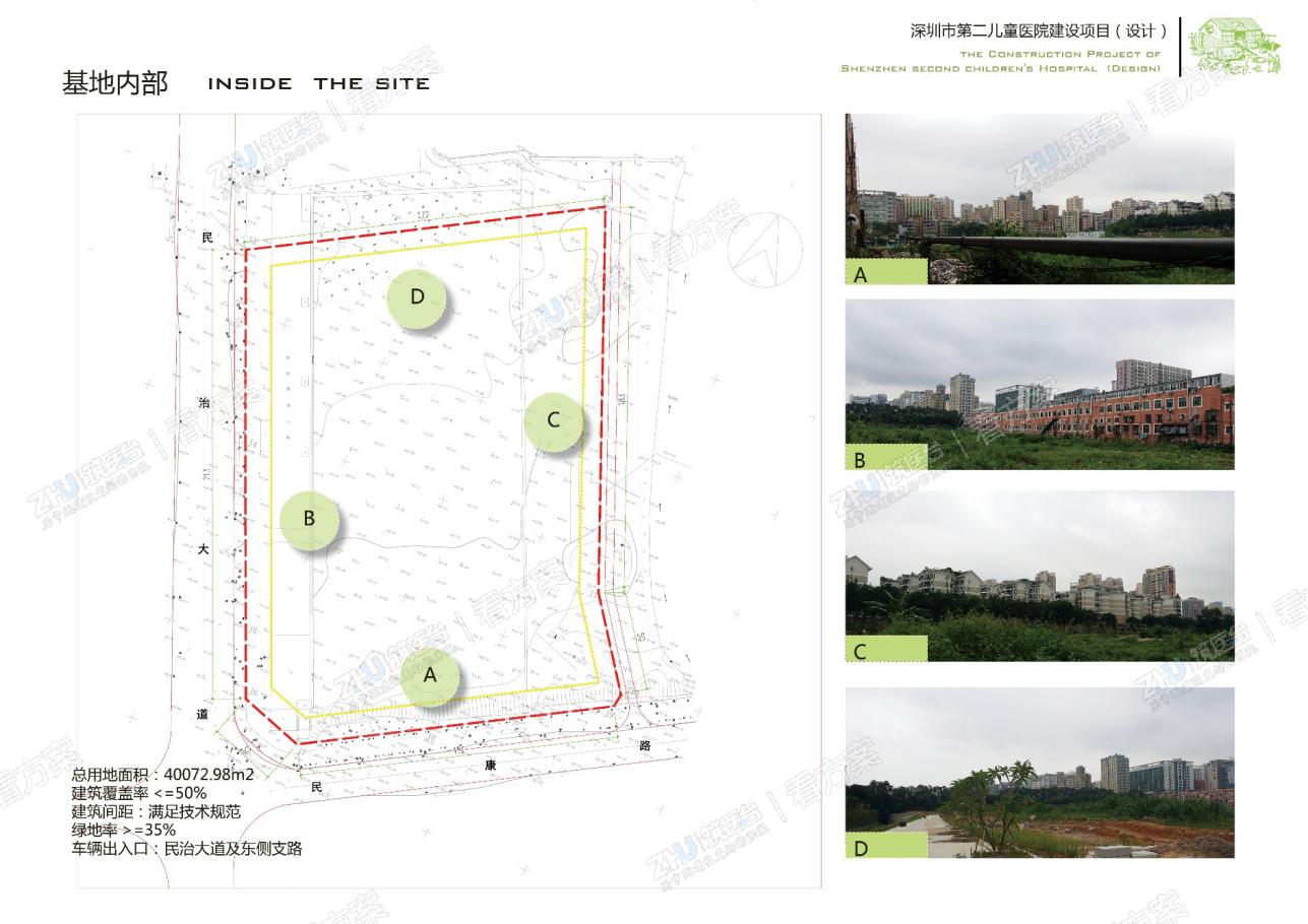 医院基地内部环境