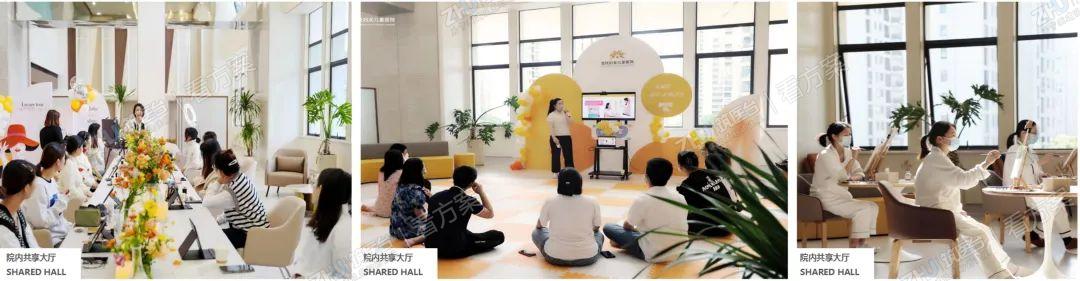 共享大厅多样使用实景