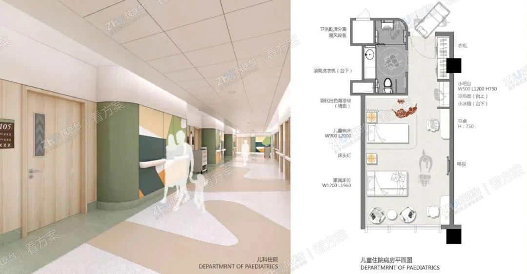 儿科病房设计