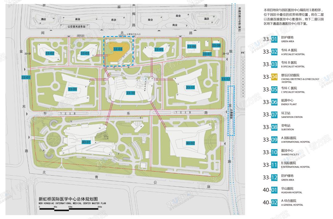 上海新虹桥国际医学中心园区总规划