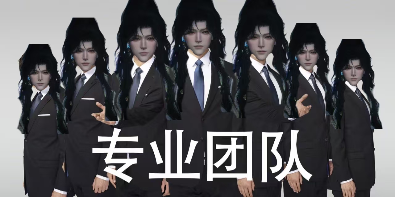 竹雪百业活动图片