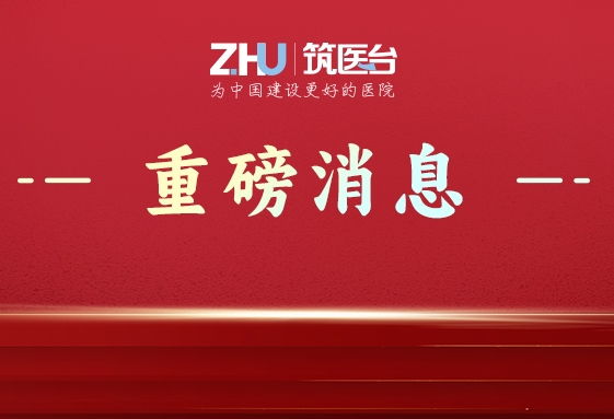 事关养老！党中央国务院发布养老服务改革意见