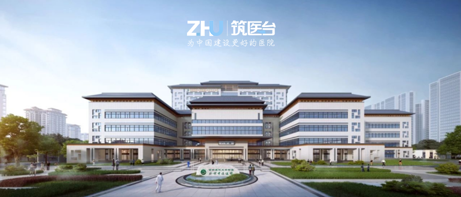 地铁直达，医疗版图再扩容！北京中医医院新院区在北京朝阳开工