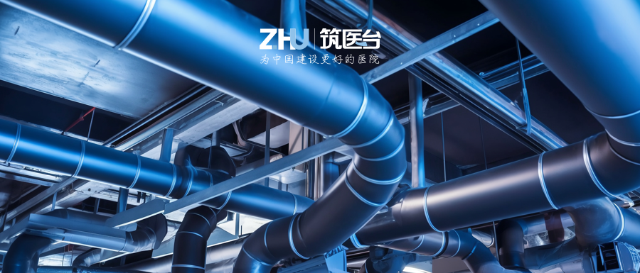 关乎高效运行！机电系统从设计到验收的复旦中山医院经验