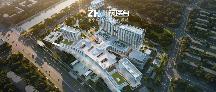 儿童友好医院建设实践 —— 济南市儿童医院新院区建设探索