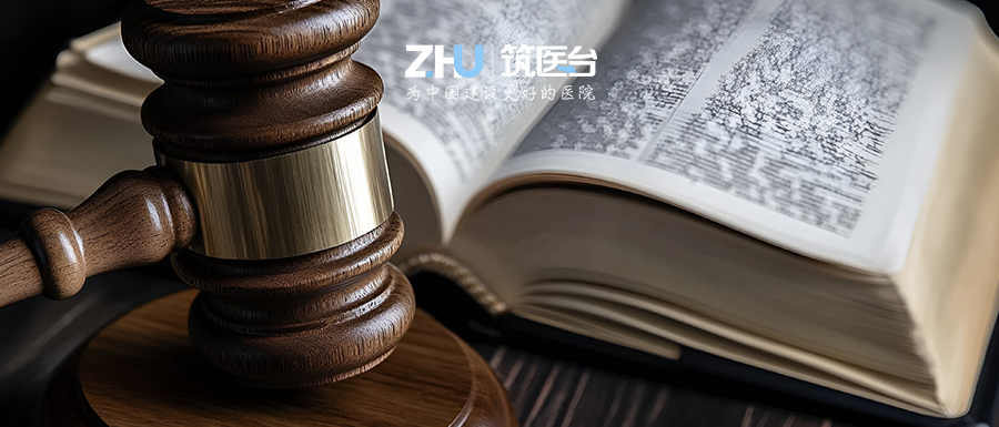 基于合同纠纷案例的医院建设工程施工合同要点