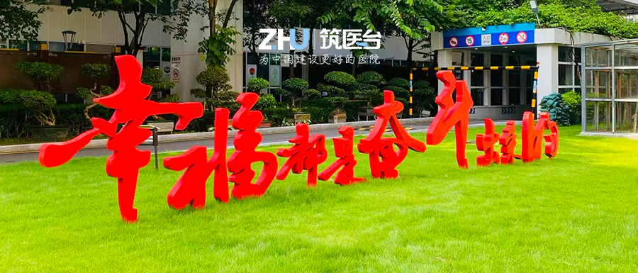 从 