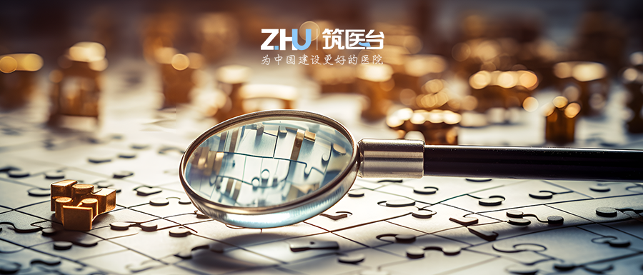 如何利用专业第三方评估验收，促进医院建筑质量提升？