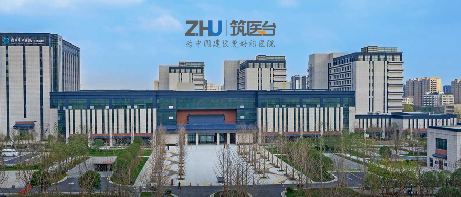 杭州市丁桥医院项目精细化设计管理的实践与成效