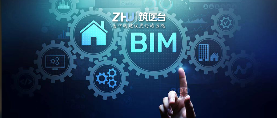 “一院多区”模式下医院建设运维管理一体化实现路径探索