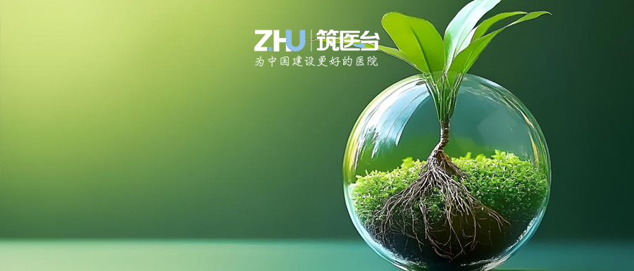 工期缩短30%，降低能耗20%！基坑气膜技术在医院建设中的应用与创新