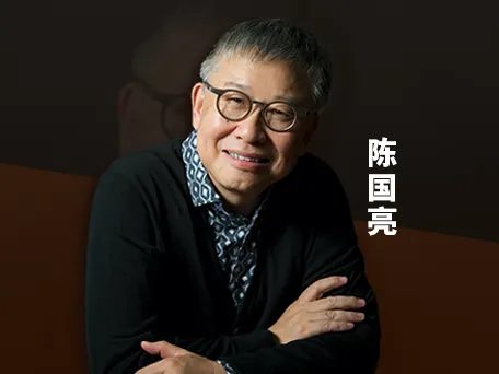大师访谈丨陈国亮：弹性适配需求，专业支撑发展，建筑师当终身精进