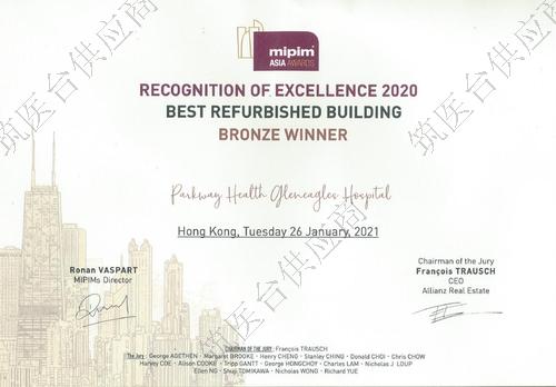 Parkway_Health_Gleneagles_Chengdu_MIPIM_2020_Award