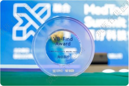 2022年最佳数字及信息技术产品 （解决方案）