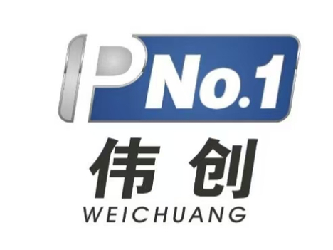 深圳市伟创自动化设备有限公司