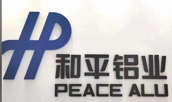 北京和平幕墙工程有限公司