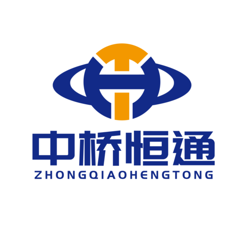 北京中桥恒通工程管理有限公司