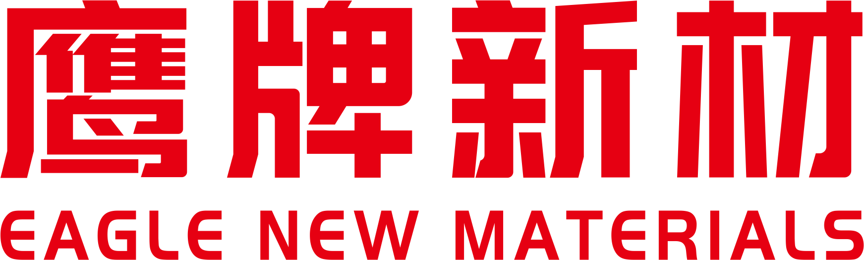 佛山石湾鹰牌陶瓷有限公司