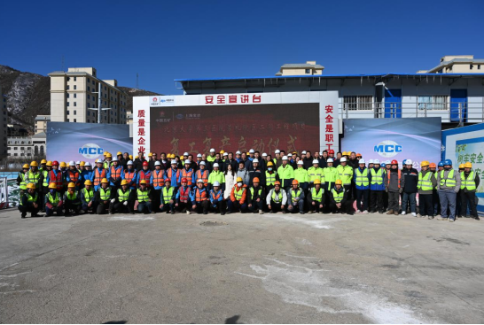 北京大学第三医院崇礼院区二期工程项目2024年复工复产暨奋战300天誓师大会活动举行