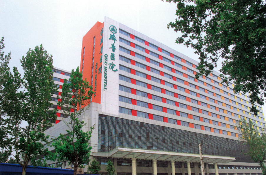 济南齐鲁医院图片高清图片